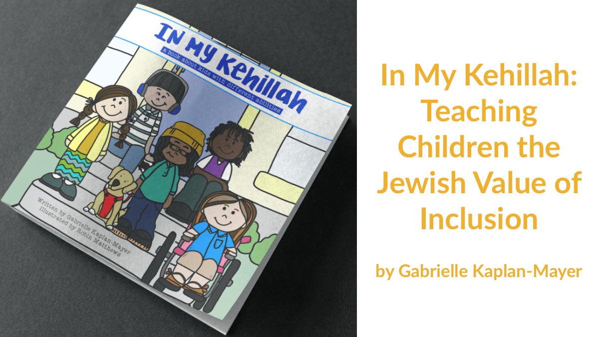 Cover page of In My Kehillah, a children's book by Gabrielle Kaplan-Mayer, illustrated by Robin Matthews. Text: In My Kehillah - Teaching Children the Jewish Value of Inclusion: By Gabrielle Kaplan-Mayer