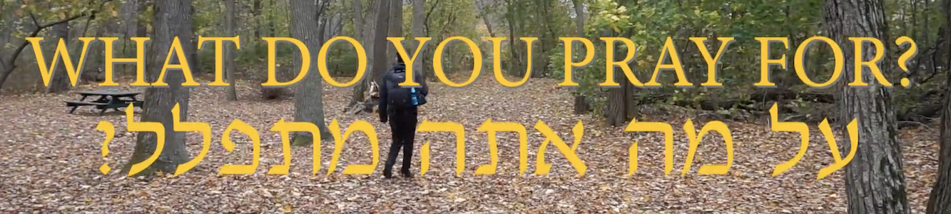 Title card for What Do You Pray For? Ben Rosloff is in the forest in the background