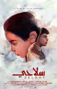 Poster for Selahy, a film by Alaa Zabara