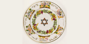 A decorative passover seder plate