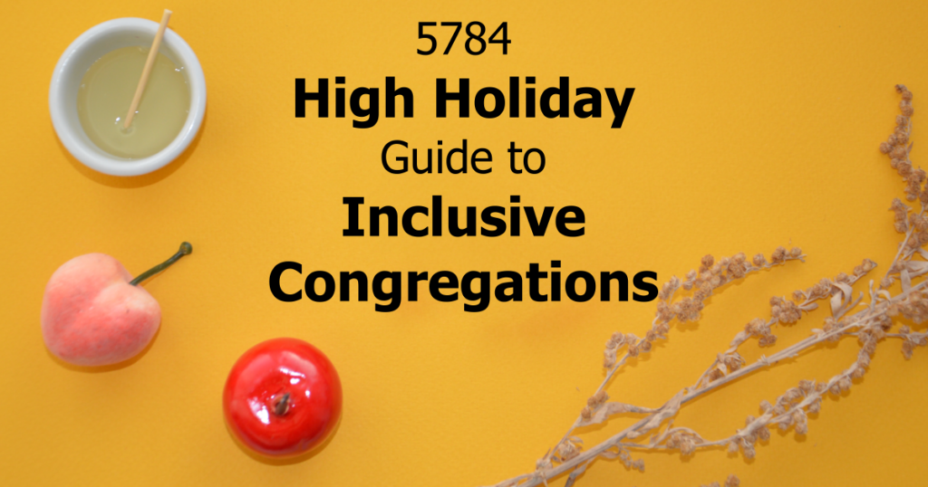 text: 5784 High Holiday Guide to Inclusive Congregations. graphic contains an apple, a bowl of honey, and other Rosh Hashanah-related imagery