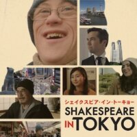 poster for Shakespeare in Tokyo