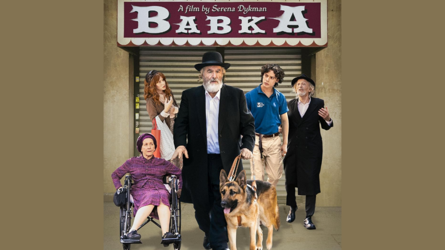 poster art for Babka with five actors and a guide dog in front of a sign above a closed storefront with the film's name on it